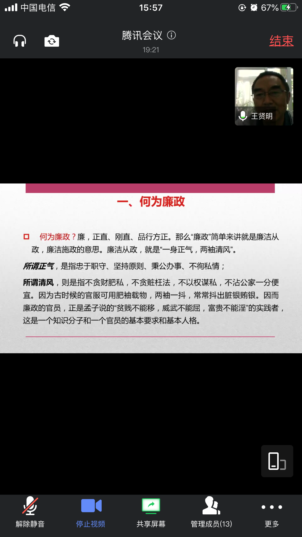 IMG_8499.PNG