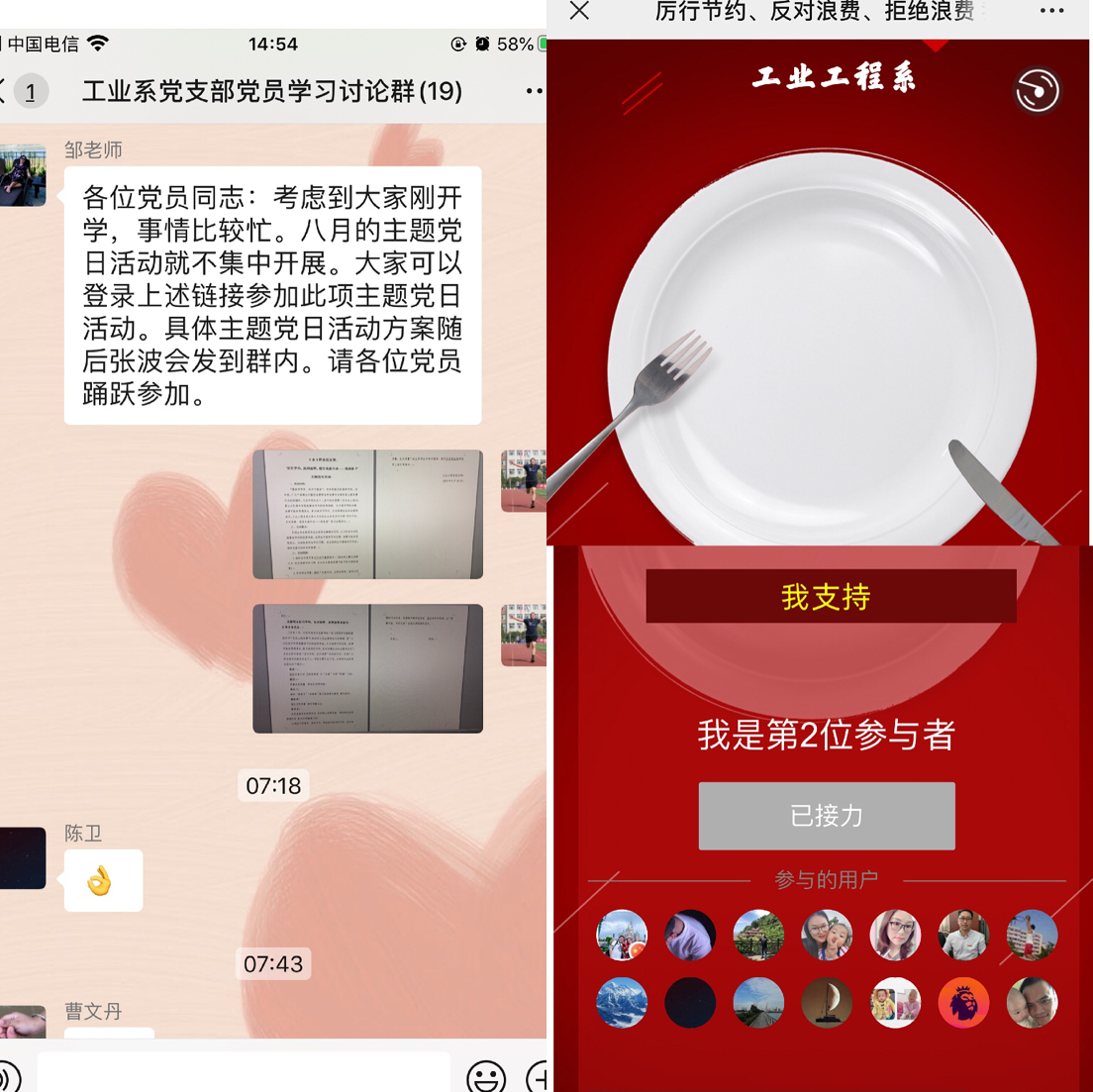 1CA3B18A044F37A9D65D2BAC6306A91B.png