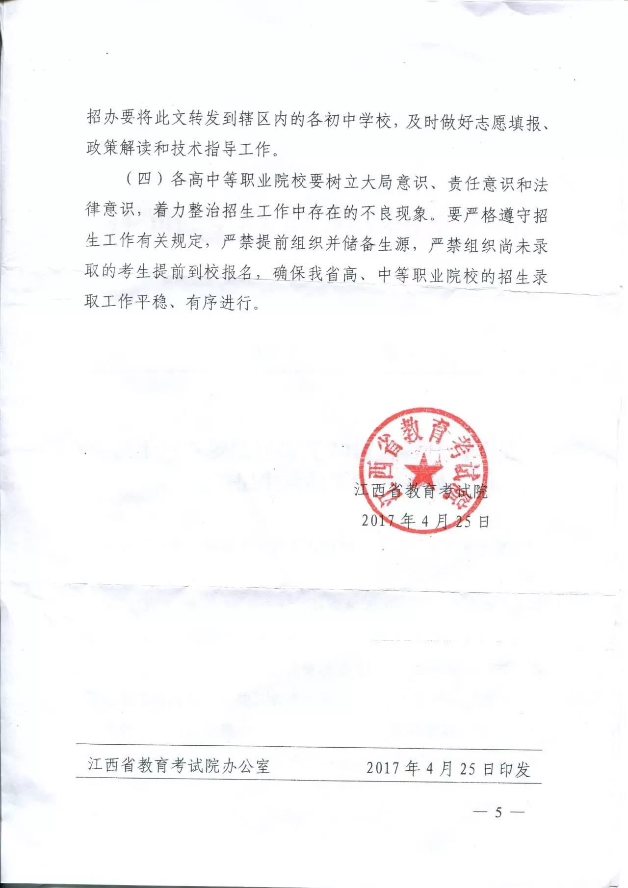 98234017_8.jpg