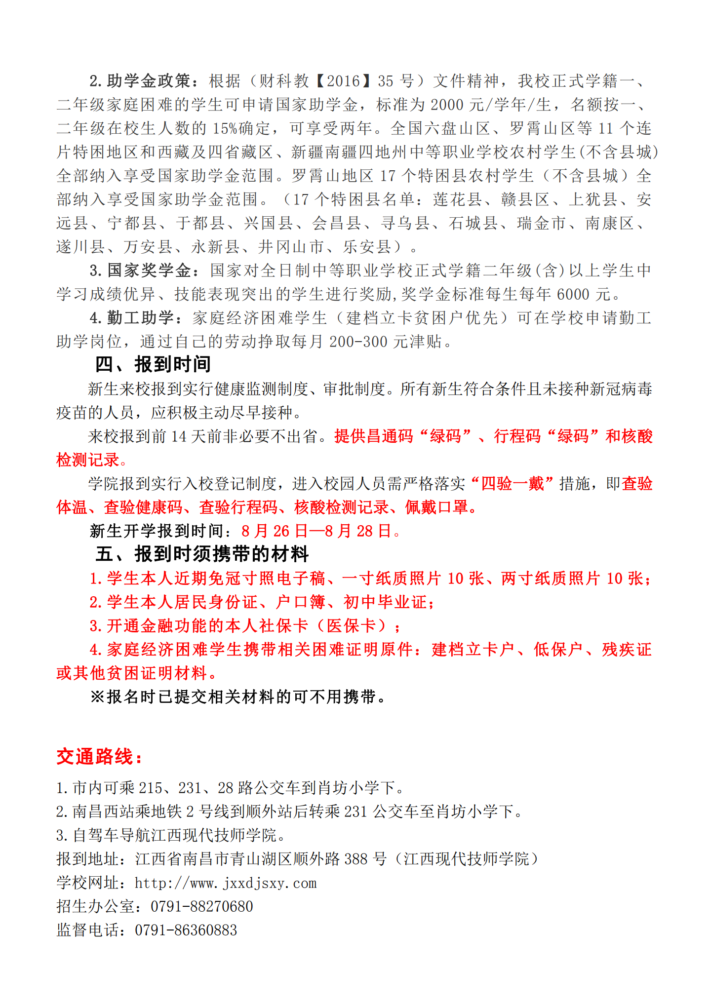 2022＾W֪2022-5-18(1)_01.png