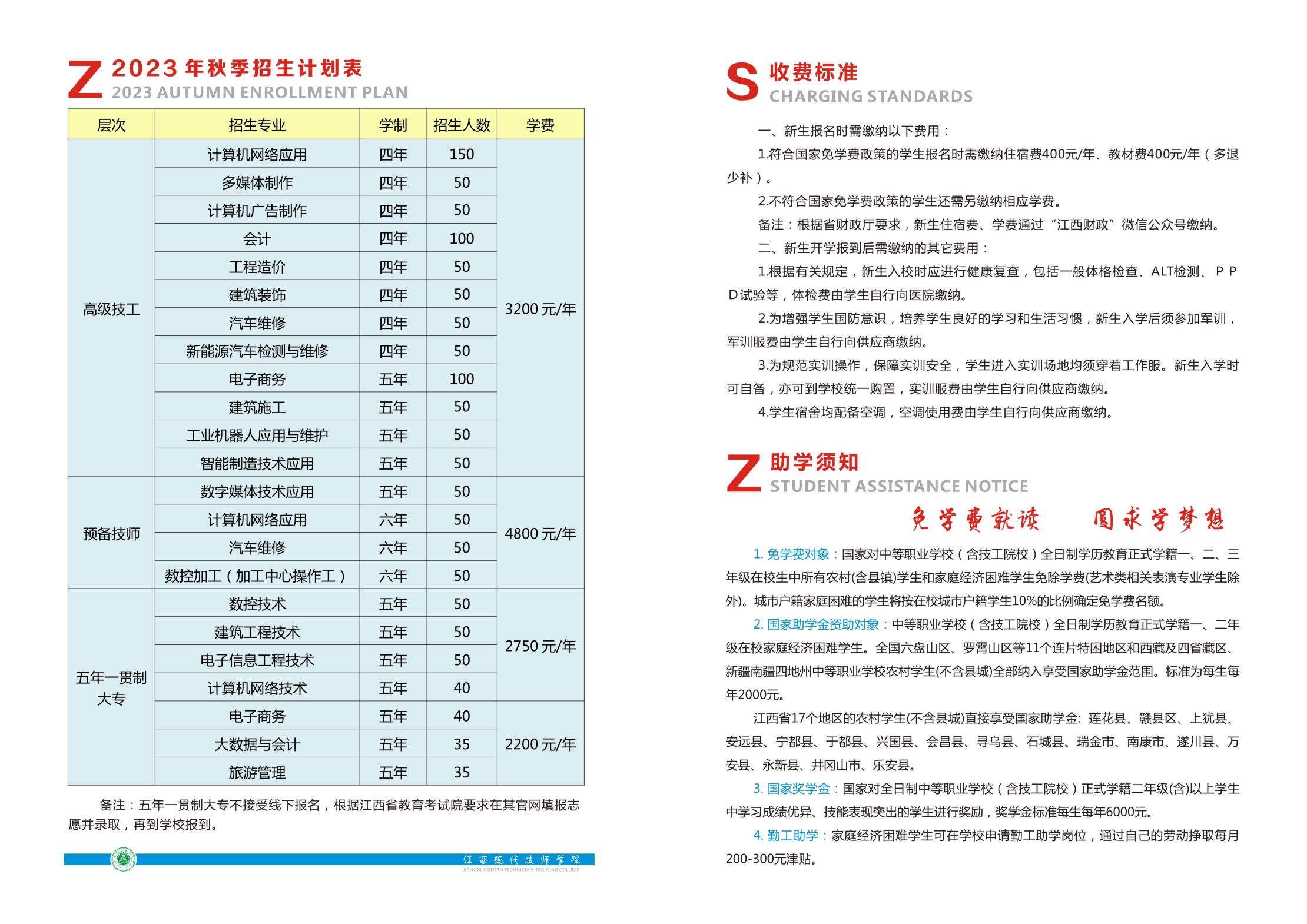 FWУ=2023-5.jpg