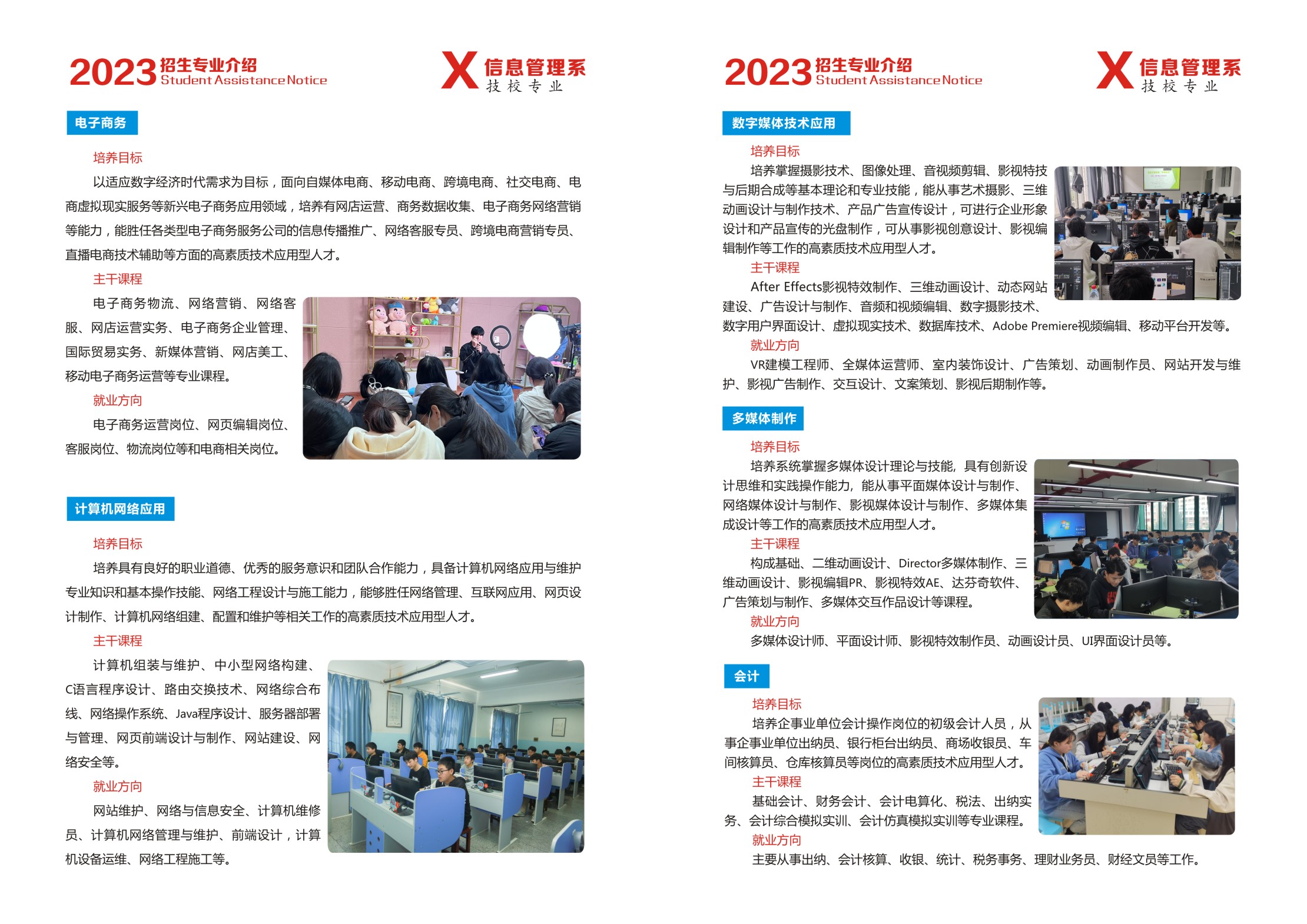 FWУ=2023-8.jpg