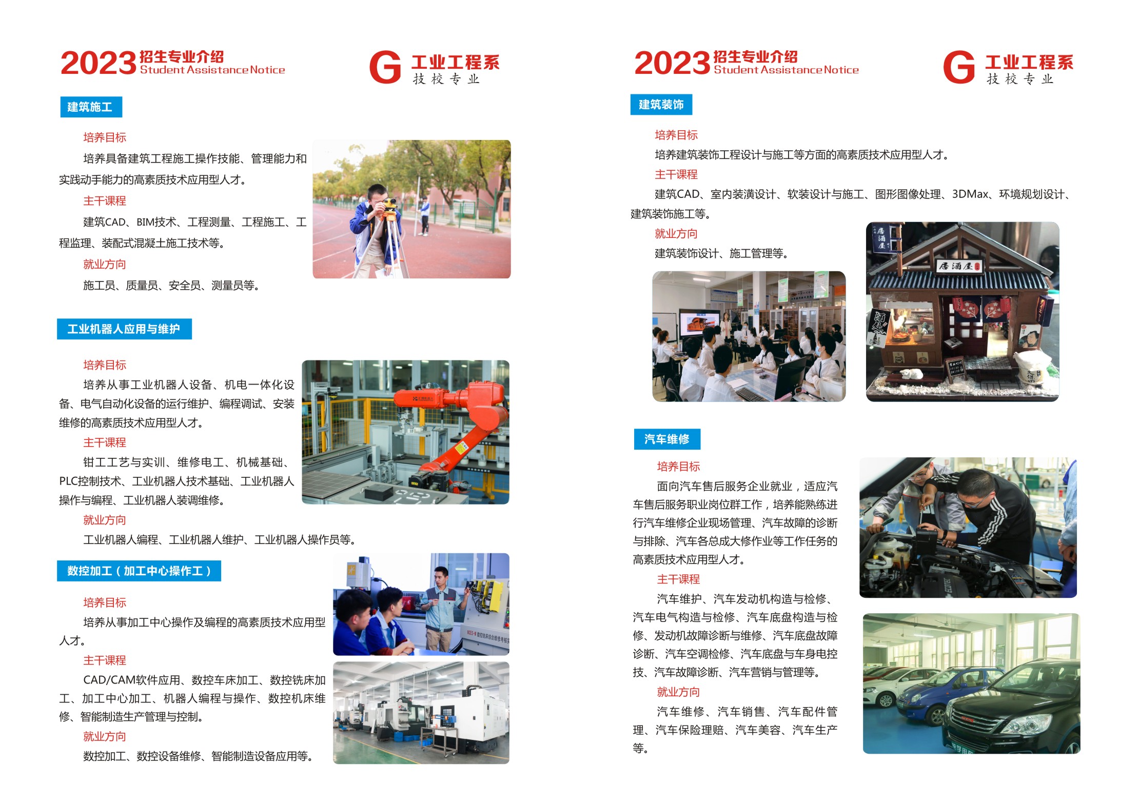 FWУ=2023-7.jpg