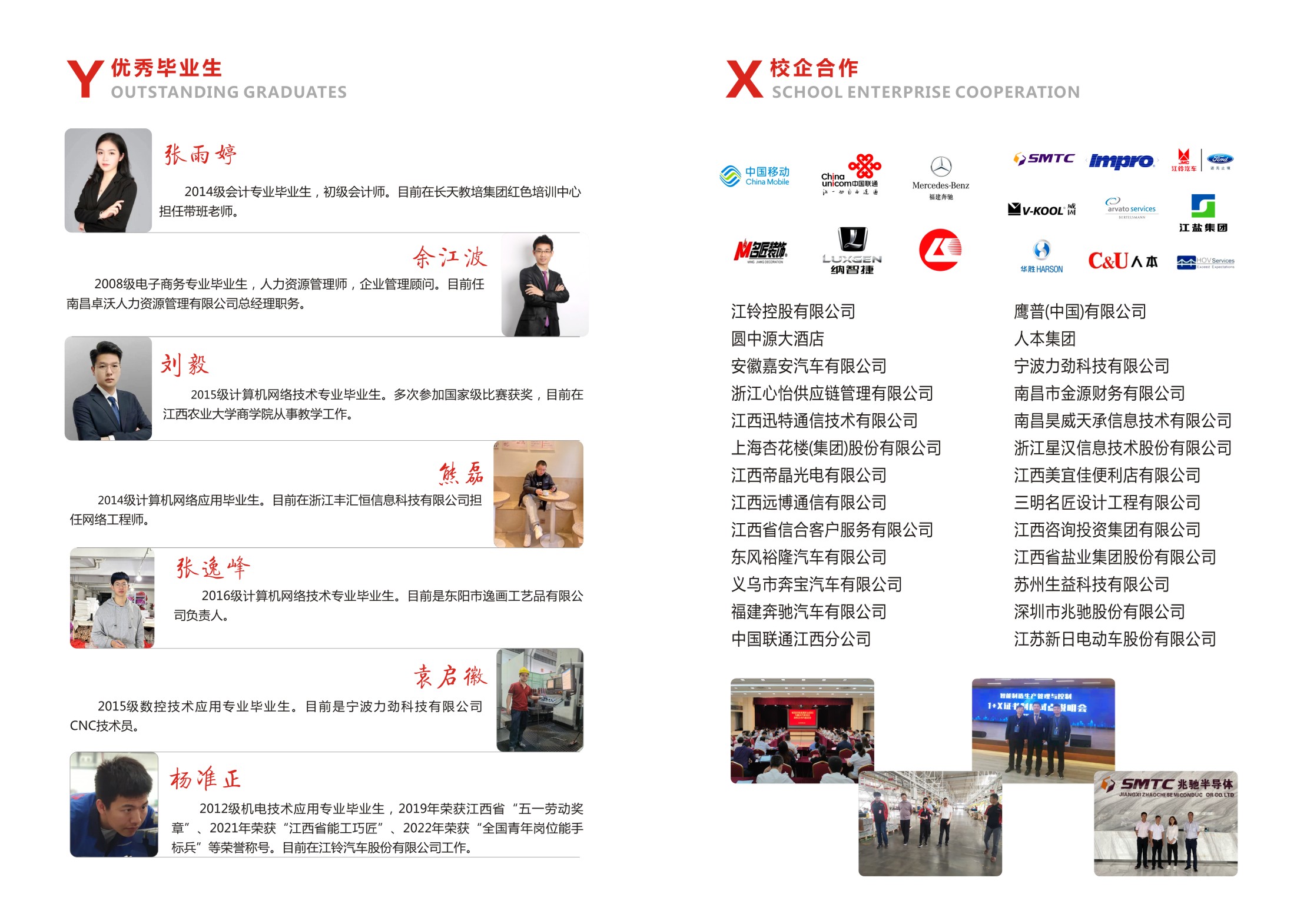 FWУ=2023-10.jpg