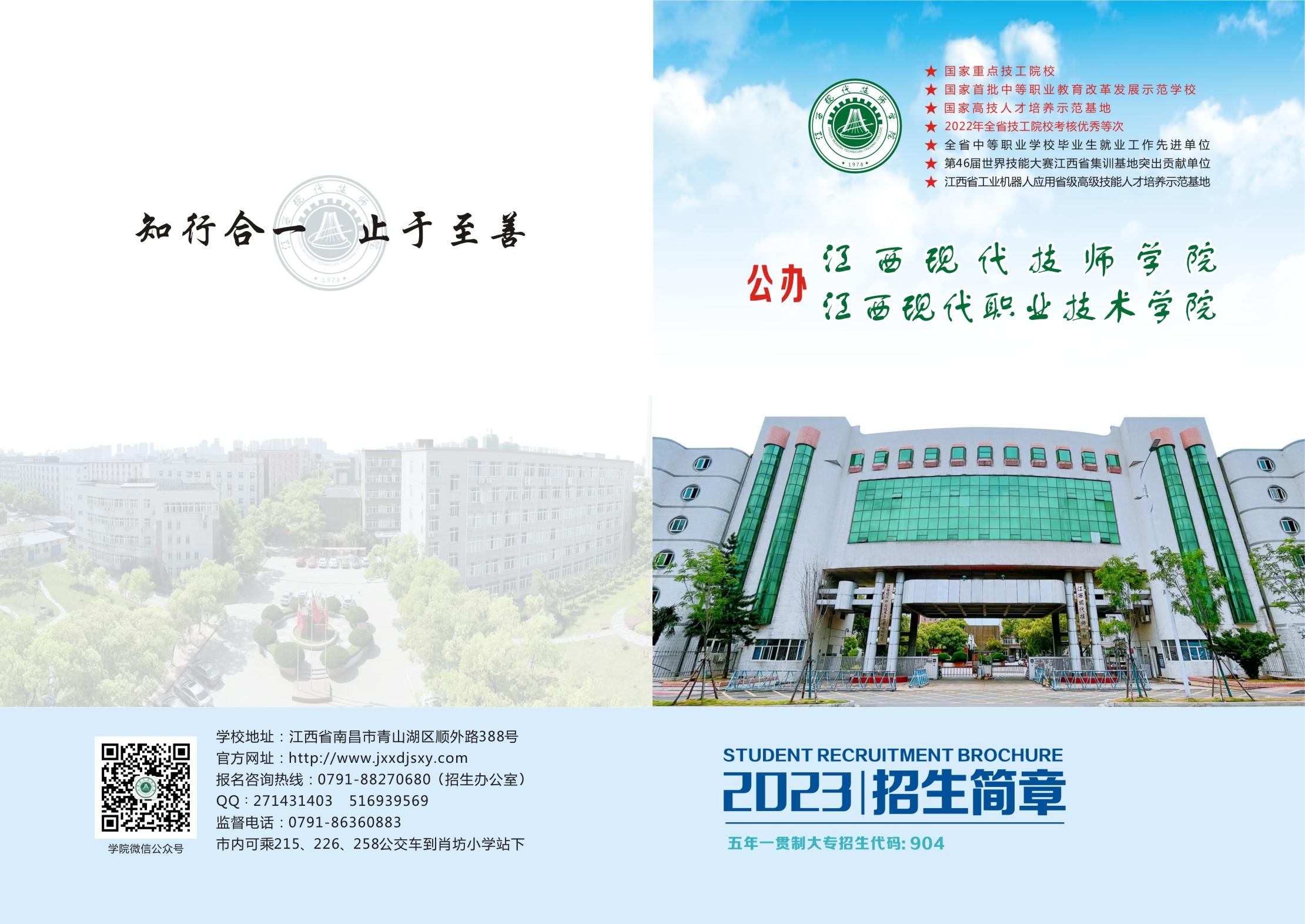 FWУ=2023-1.jpg
