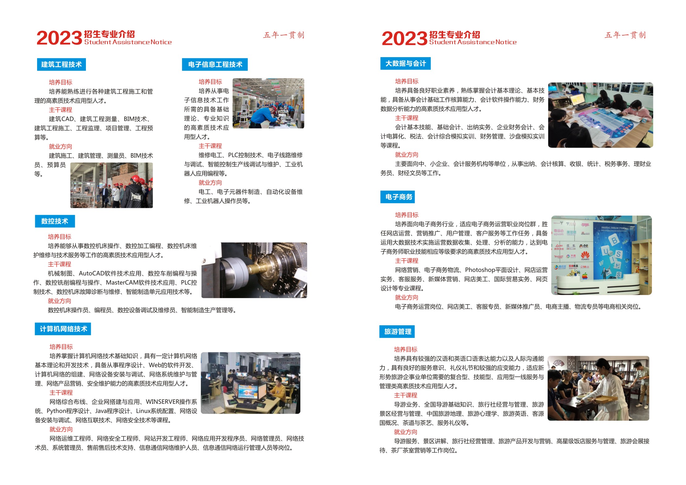 FWУ=2023-9.jpg