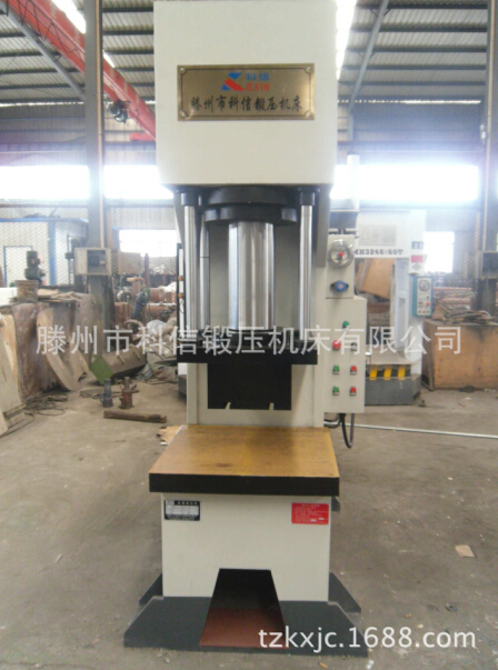 單臂液壓機(jī) 單臂液壓機(jī)