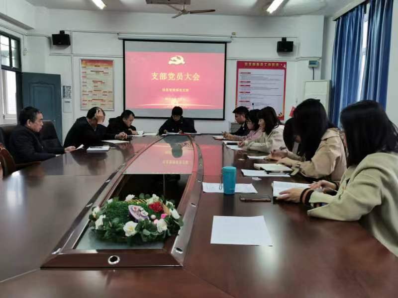 信息管理系黨支部赴江西省圖書館開展主題黨日活動